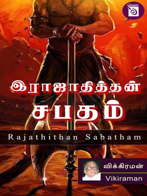 cover image of Rajathithan Sabatham